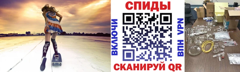 АМФЕТАМИН VHQ Лебедянь