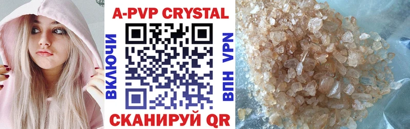 Купить закладки  Лебедянь  Alpha PVP СК КРИС 