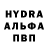 АМФЕТАМИН Розовый Rofi Ender