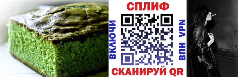 Canna-Cookies конопля  Купить закладки  Лебедянь 