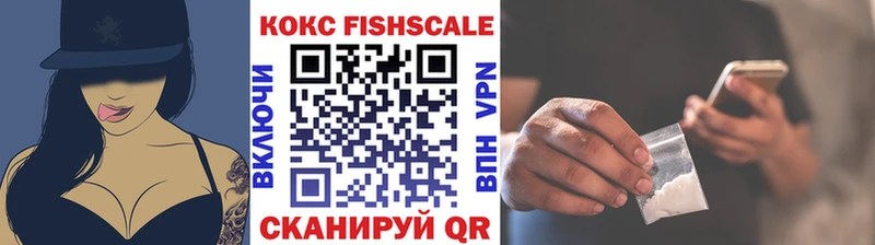Купить  Лебедянь  КОКАИН 98% 