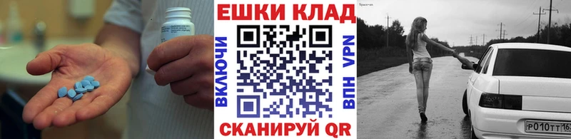 Купить где  Лебедянь  Экстази ешки 