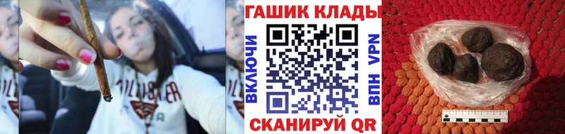 ГАШ гашик  Купить  Лебедянь 