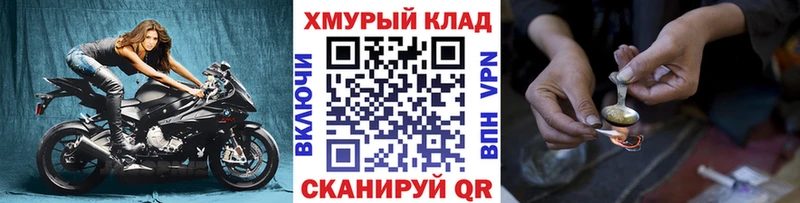 Героин белый Лебедянь