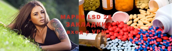 бутик Инсар
