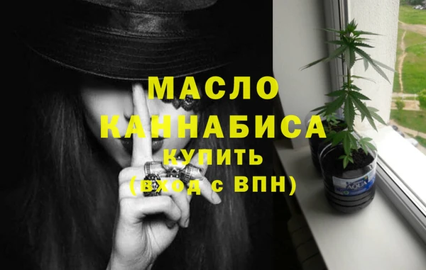 первитин Иннополис