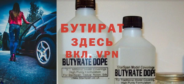 бутик Инсар