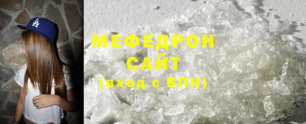 первитин Иннополис