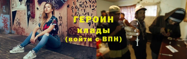 первитин Иннополис