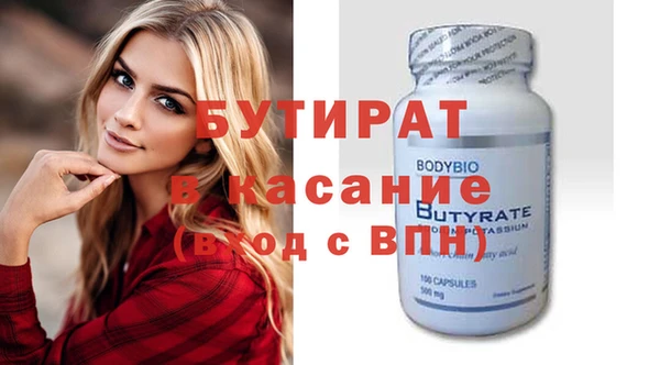 первитин Иннополис
