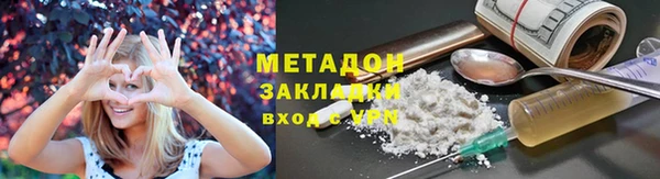 марихуана Инта