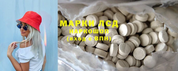 первитин Иннополис
