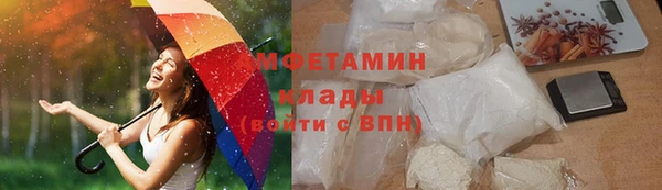 марихуана Инта