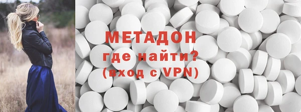первитин Иннополис