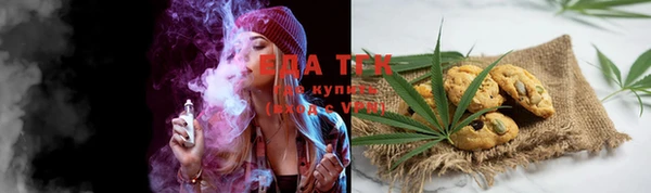 марихуана Инта