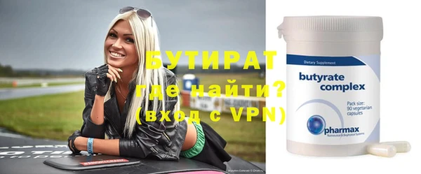бутик Инсар