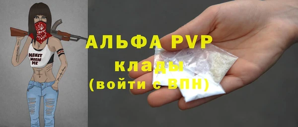 марихуана Инта