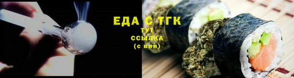 первитин Иннополис