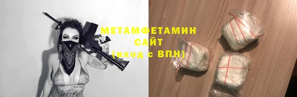 марихуана Инта
