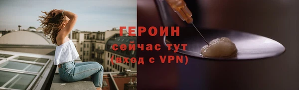 первитин Иннополис