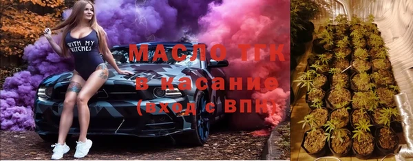 первитин Иннополис
