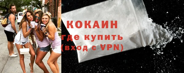 марихуана Инта