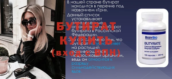 первитин Иннополис