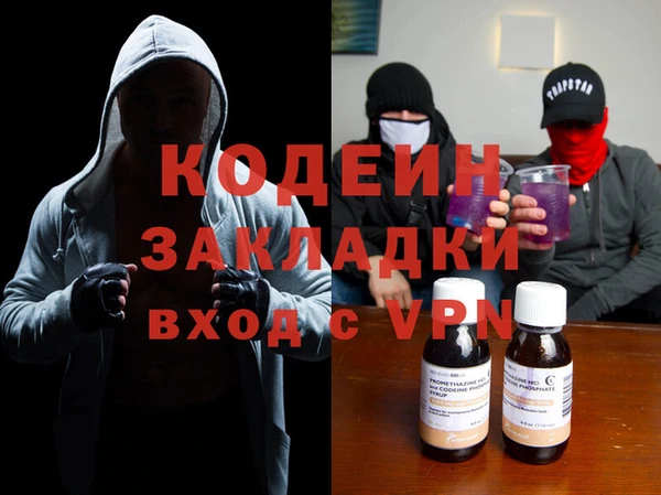 марихуана Инта