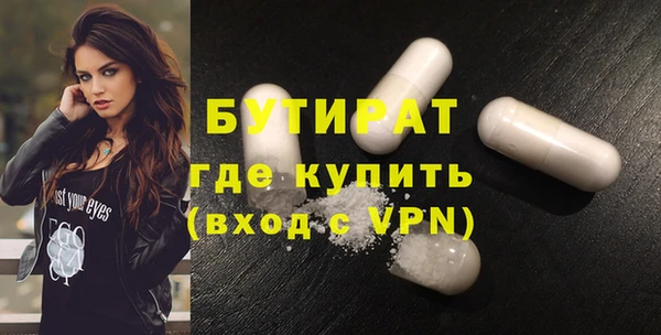 бутик Инсар