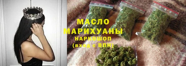 первитин Иннополис