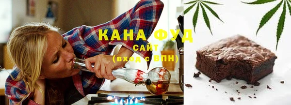 марихуана Инта