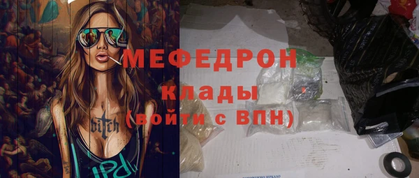 бутик Инсар