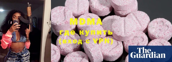 первитин Иннополис
