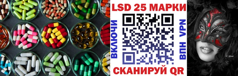 Лсд 25 экстази ecstasy  Купить где  Лебедянь 