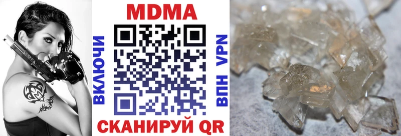 Купить где  Лебедянь  МДМА кристаллы 