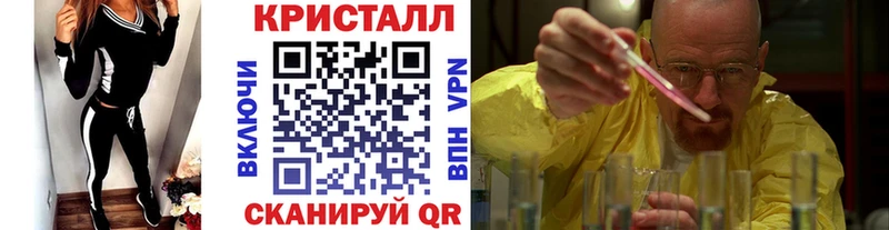 МЕТАМФЕТАМИН Methamphetamine  Купить закладки  Лебедянь 
