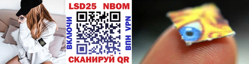 Наркотические марки 1,5мг  Купить  Лебедянь 