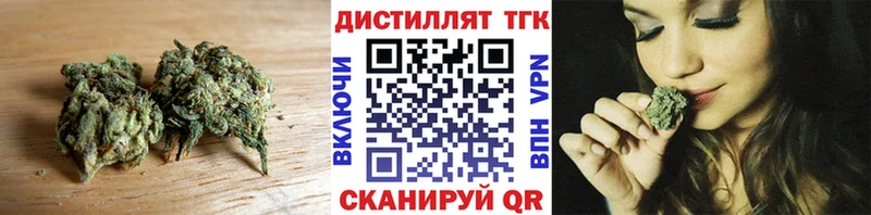 Купить  Лебедянь  ТГК THC oil 
